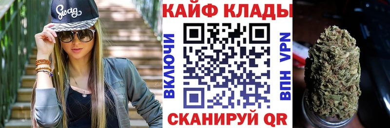 Как найти закладки Нижнекамск Бошки Шишки  Меф  АМФЕТАМИН  Галлюциногенные грибы  Гашиш 