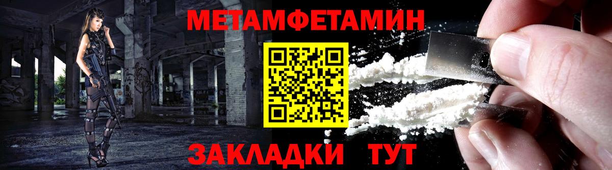 Amphetamine 97%  АМФ  Нижнекамск  Вход с VPN 