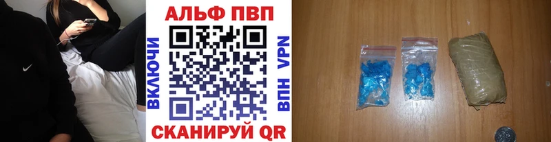 А ПВП кристаллы  Нижнекамск 