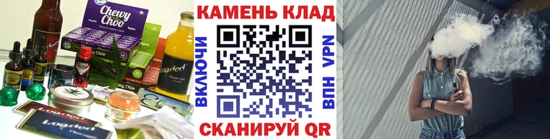 Еда ТГК конопля  Нижнекамск 