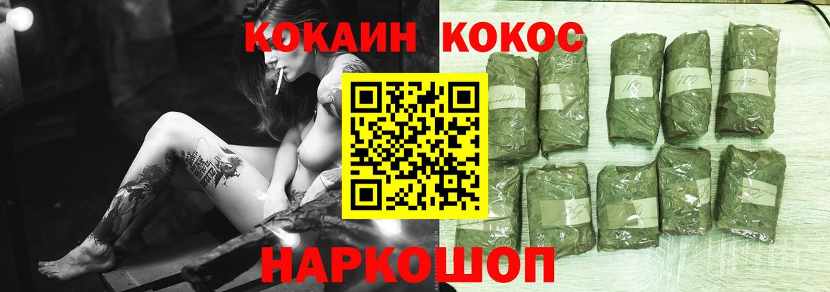 COCAIN Боливия Нижнекамск