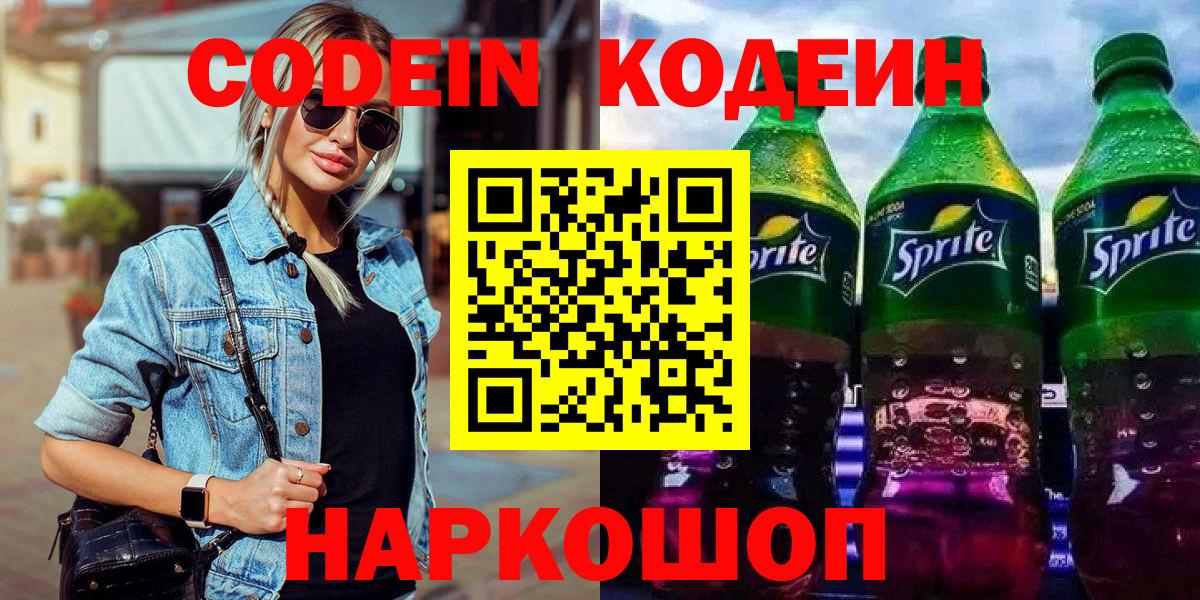Кокаин Нижнекамск