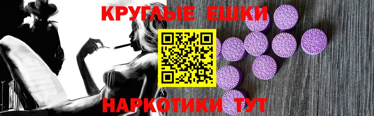 Экстази MDMA  ЭКСТАЗИ 300 mg  Нижнекамск  Вход с VPN 