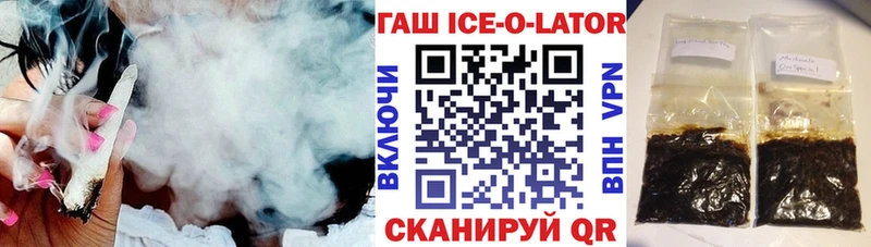 ГАШИШ hashish  Нижнекамск 