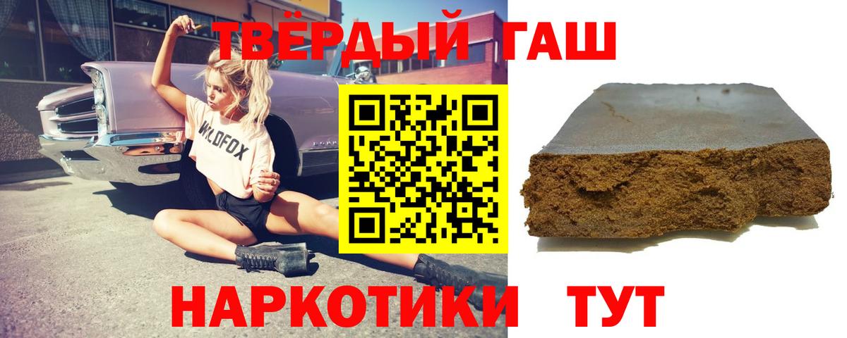 ГАШ  Codein  Метамфетамин  Вход с VPN  Нижнекамск  МАРИХУАНА  Меф МЯУ МЯУ  