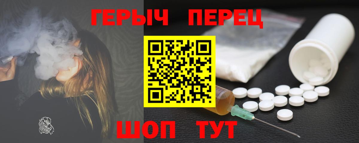 ГЕРОИН Афган Нижнекамск