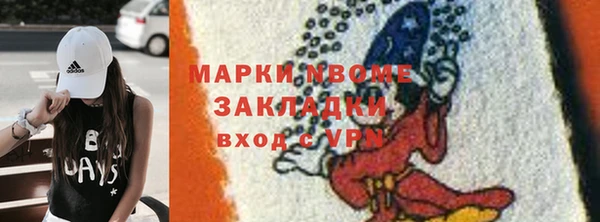 мяу мяу мука Бородино