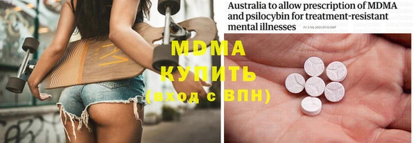 мяу мяу мука Бородино