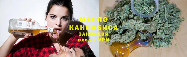 бутик Бугульма