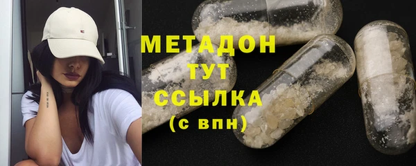 бутик Бугульма