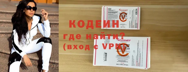 бутик Бугульма