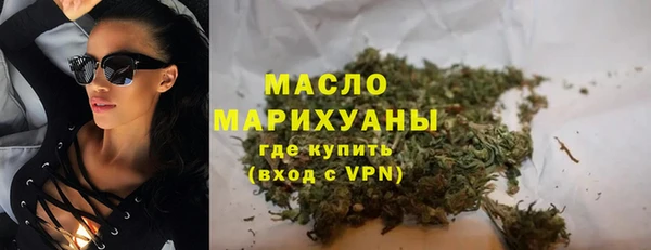 бутик Бугульма