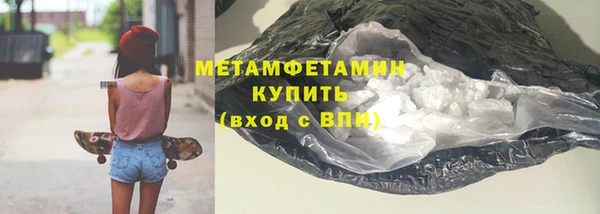 мяу мяу мука Бородино