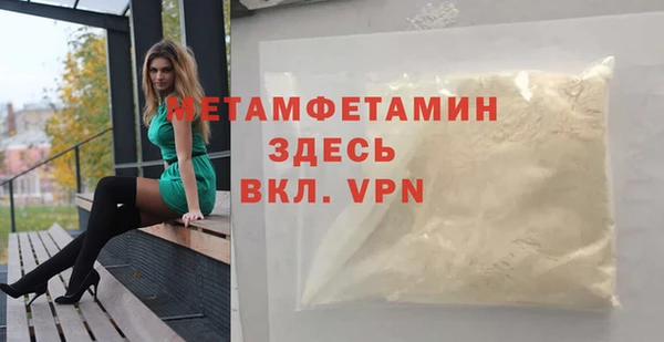 PSILOCYBIN Бронницы