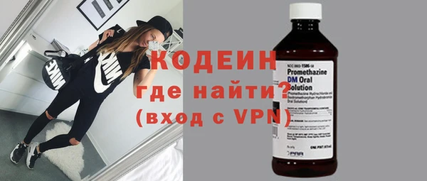 бутик Бугульма