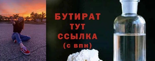 PSILOCYBIN Бронницы