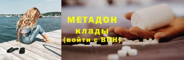 мяу мяу мука Бородино