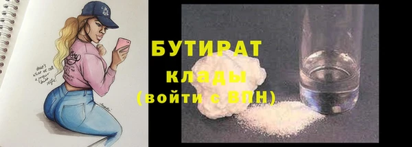 PSILOCYBIN Бронницы