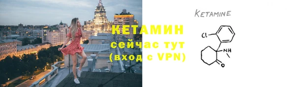 бутик Бугульма