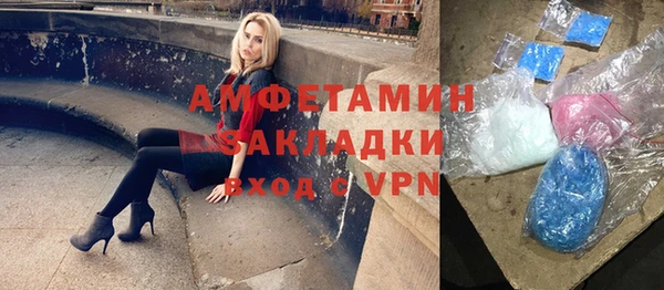 метамфетамин Пересвет