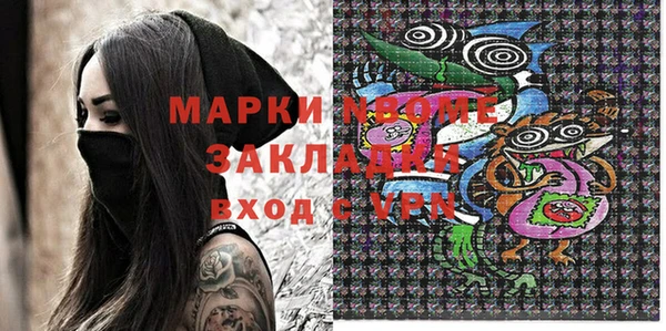 PSILOCYBIN Бронницы