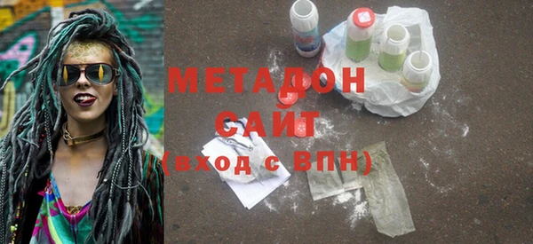 бутик Бугульма
