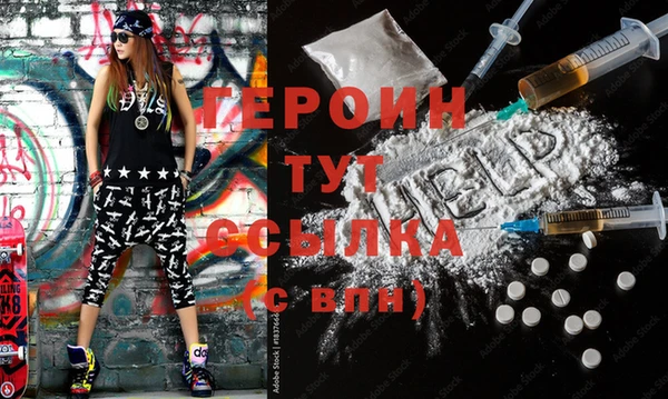 PSILOCYBIN Бронницы