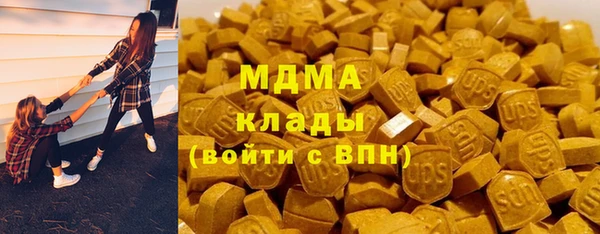 PSILOCYBIN Бронницы