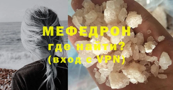 мяу мяу мука Бородино