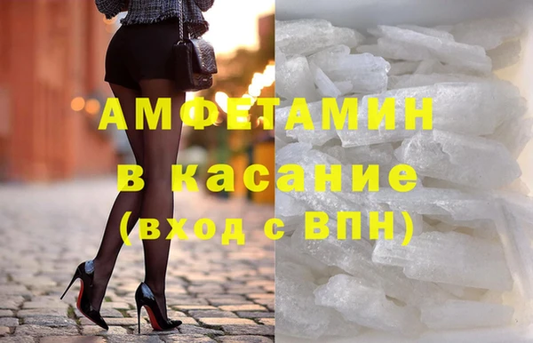 бутик Бугульма