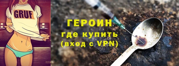 бутик Бугульма