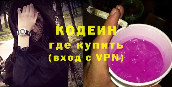 бутик Бугульма
