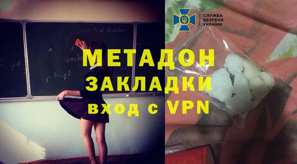 мяу мяу мука Бородино