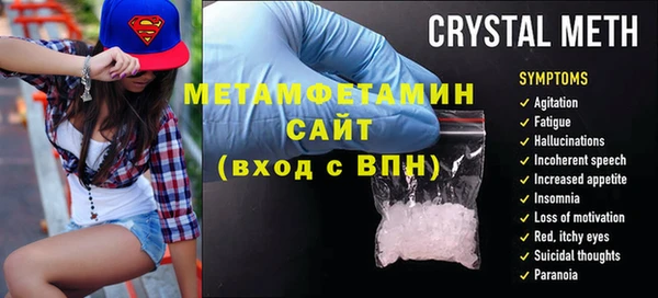 мяу мяу мука Бородино