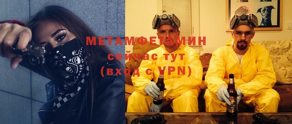 PSILOCYBIN Бронницы