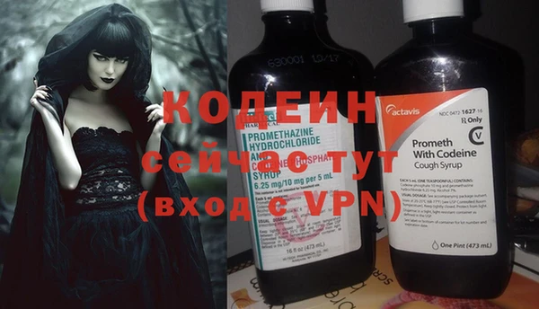 бутик Бугульма