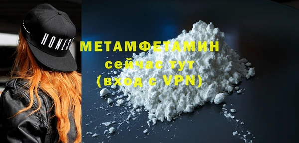 мяу мяу мука Бородино