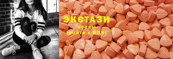 PSILOCYBIN Бронницы