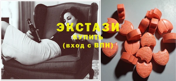 PSILOCYBIN Бронницы