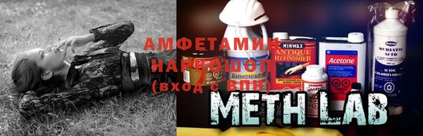 бутик Бугульма