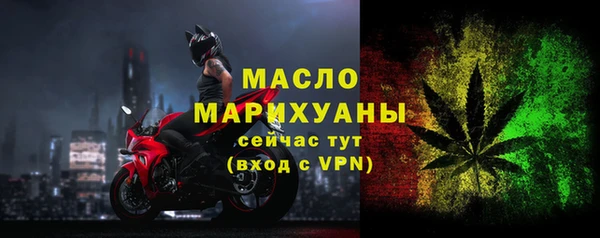 мяу мяу мука Бородино