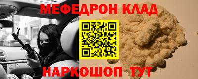 трава Кулебаки