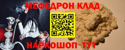 круглые Кумертау