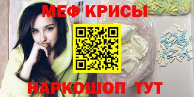 mdma Чебаркуль