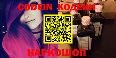 трава Кулебаки