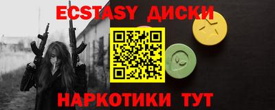 ALPHA-PVP Кунгур