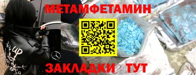 ALPHA-PVP Кунгур