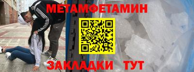 трава Кулебаки