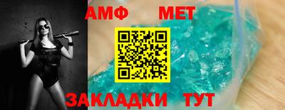 круглые Кумертау