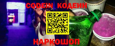 ALPHA-PVP Кунгур